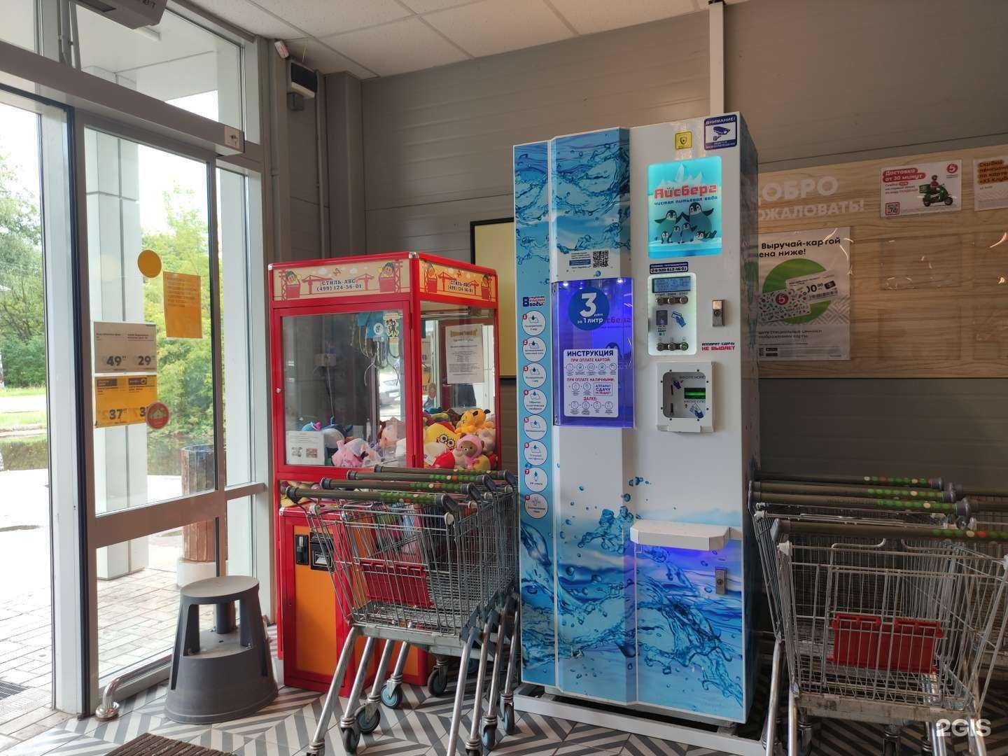 Отзывы на компанию Айсберг в г. Рыбинск c фото