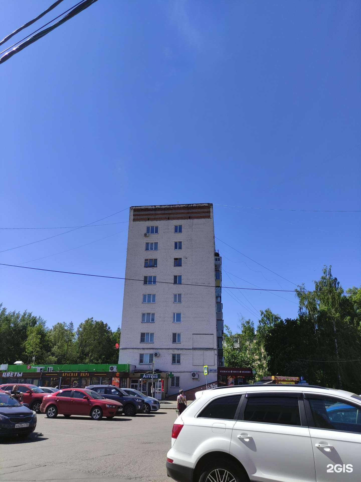 Отзывы на компанию Салон оптики в Дедовске c фото - фотография 2 из 2