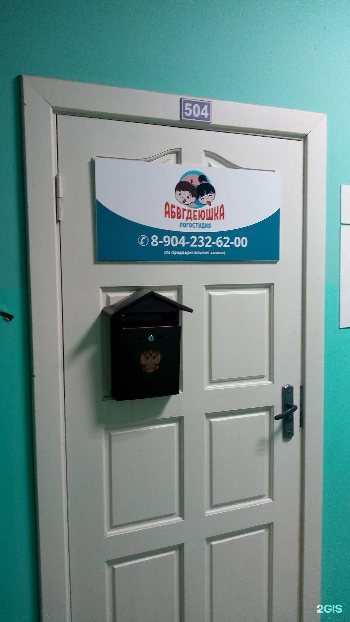 Отзывы на компанию Коуч Елена Майле в Сыктывкаре c фото