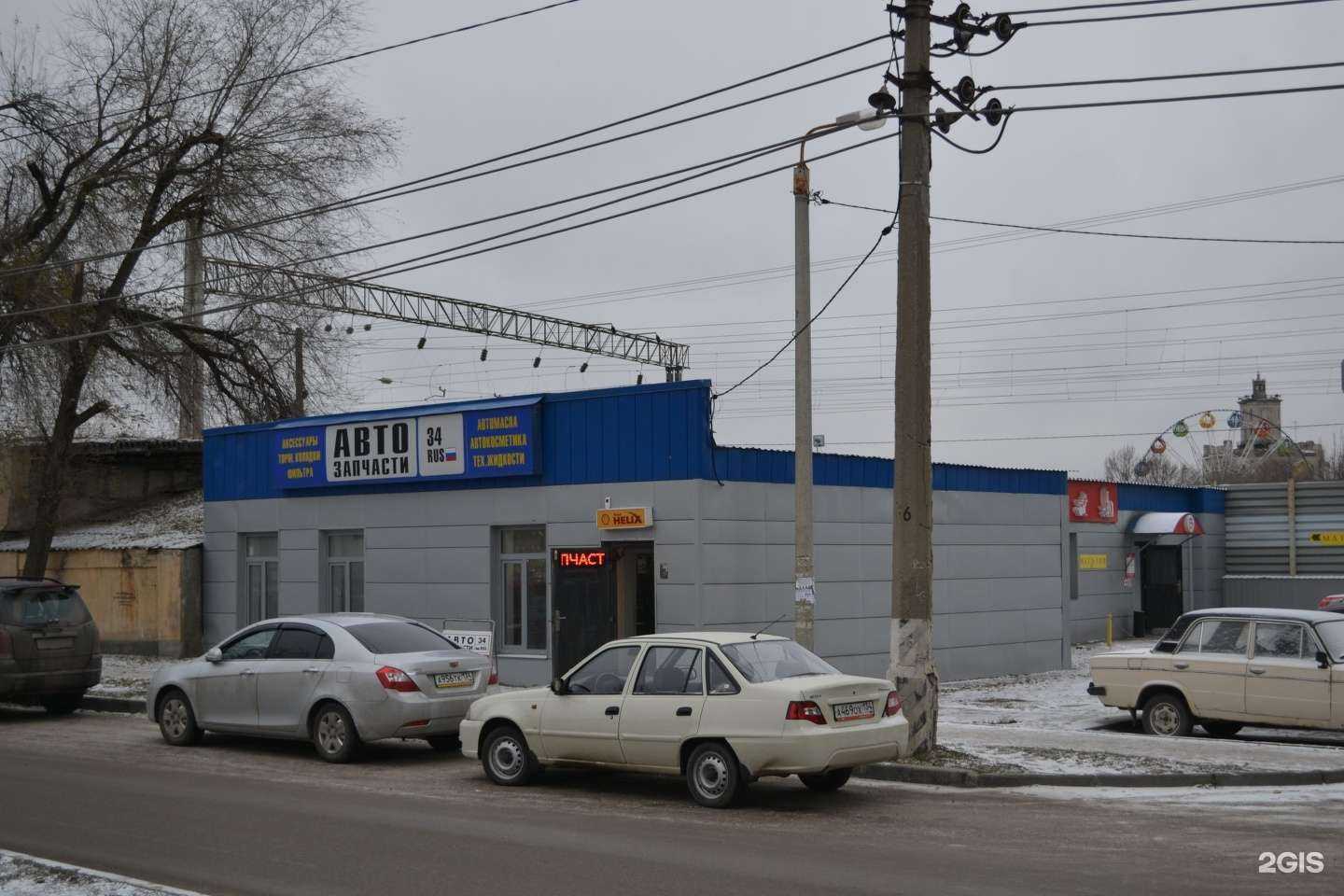 Отзывы на компанию Автозапчасти34rus в Волгограде c фото - фотография 2 из 2