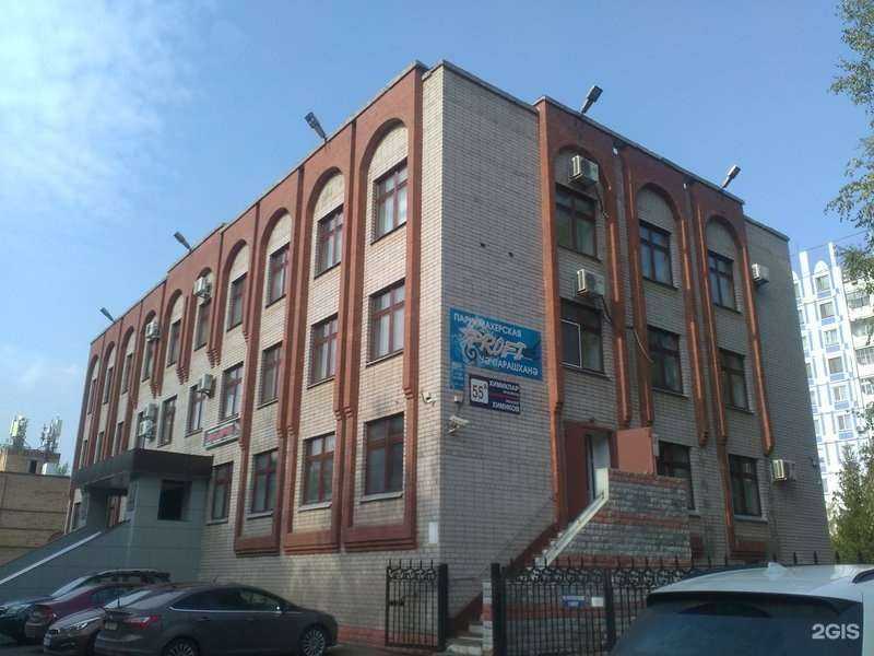 Отзывы на компанию Энергогарант в Нижнекамске c фото - фотография 2 из 2