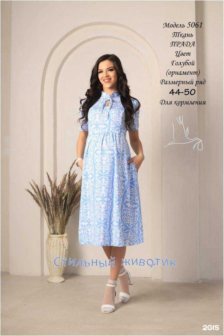 Отзывы на компанию Юнга в г. Калининград c фото