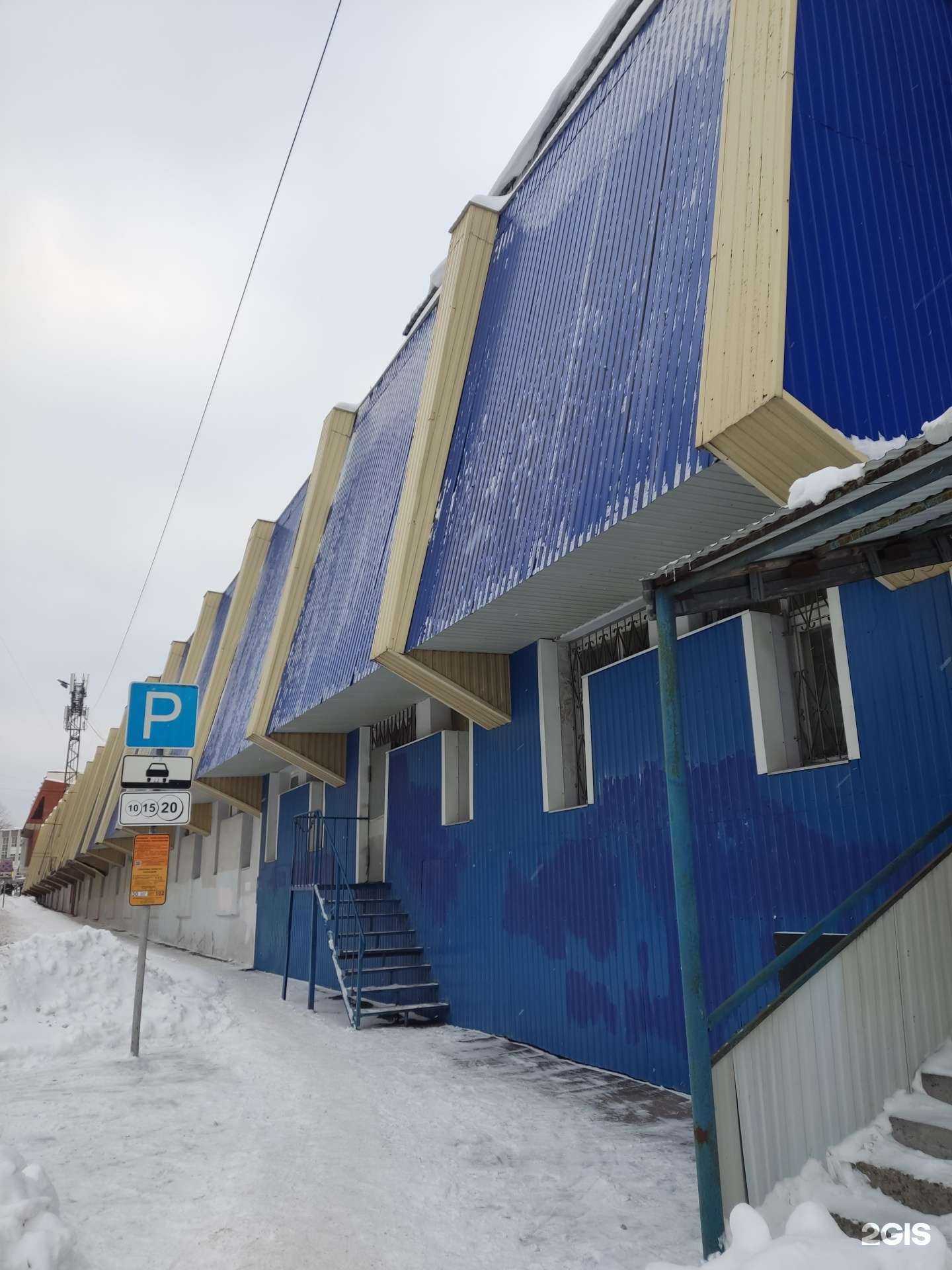 Отзывы на компанию Комплексные информационные технологии в Перми c фото - фотография 2 из 2