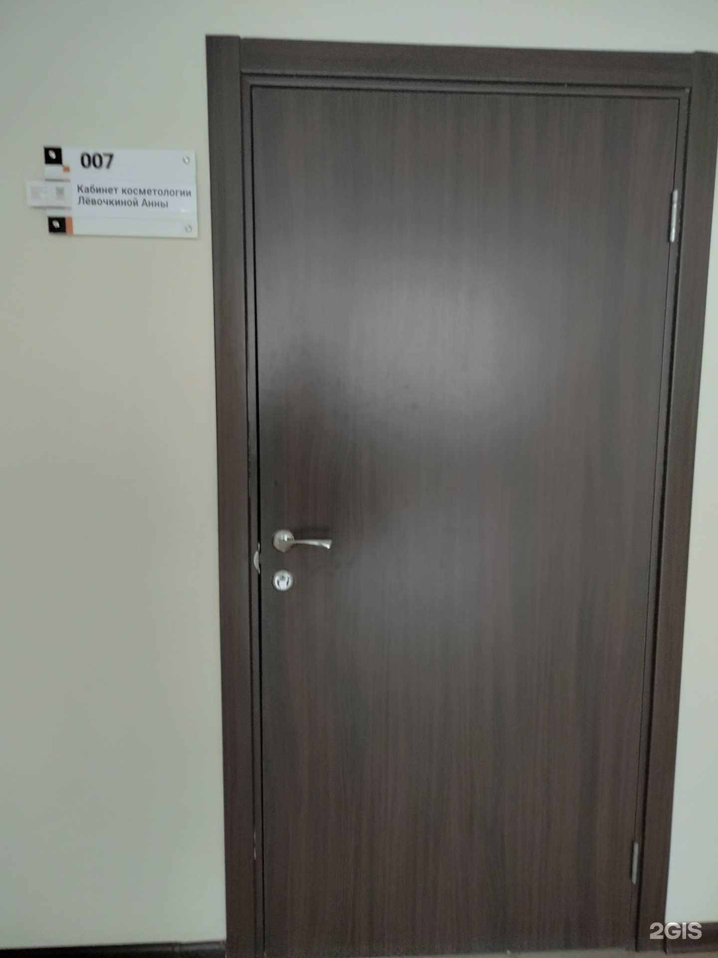 Отзывы на компанию Кабинет косметологии в Пензе c фото