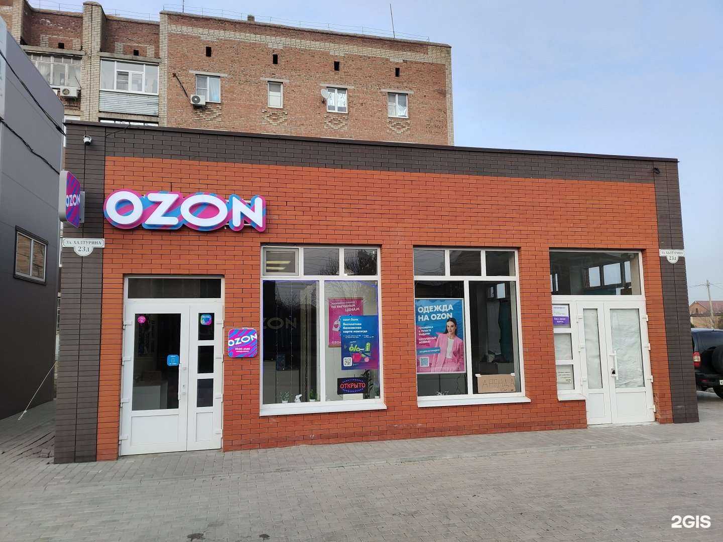 Отзывы на компанию Компания по прокату строительного оборудования и инструмента в Сальске c фото - фотография 2 из 2