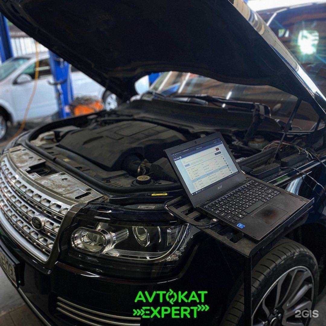 Отзывы на компанию АВТОКАТ ЭКСПЕРТ в Новокузнецке c фото