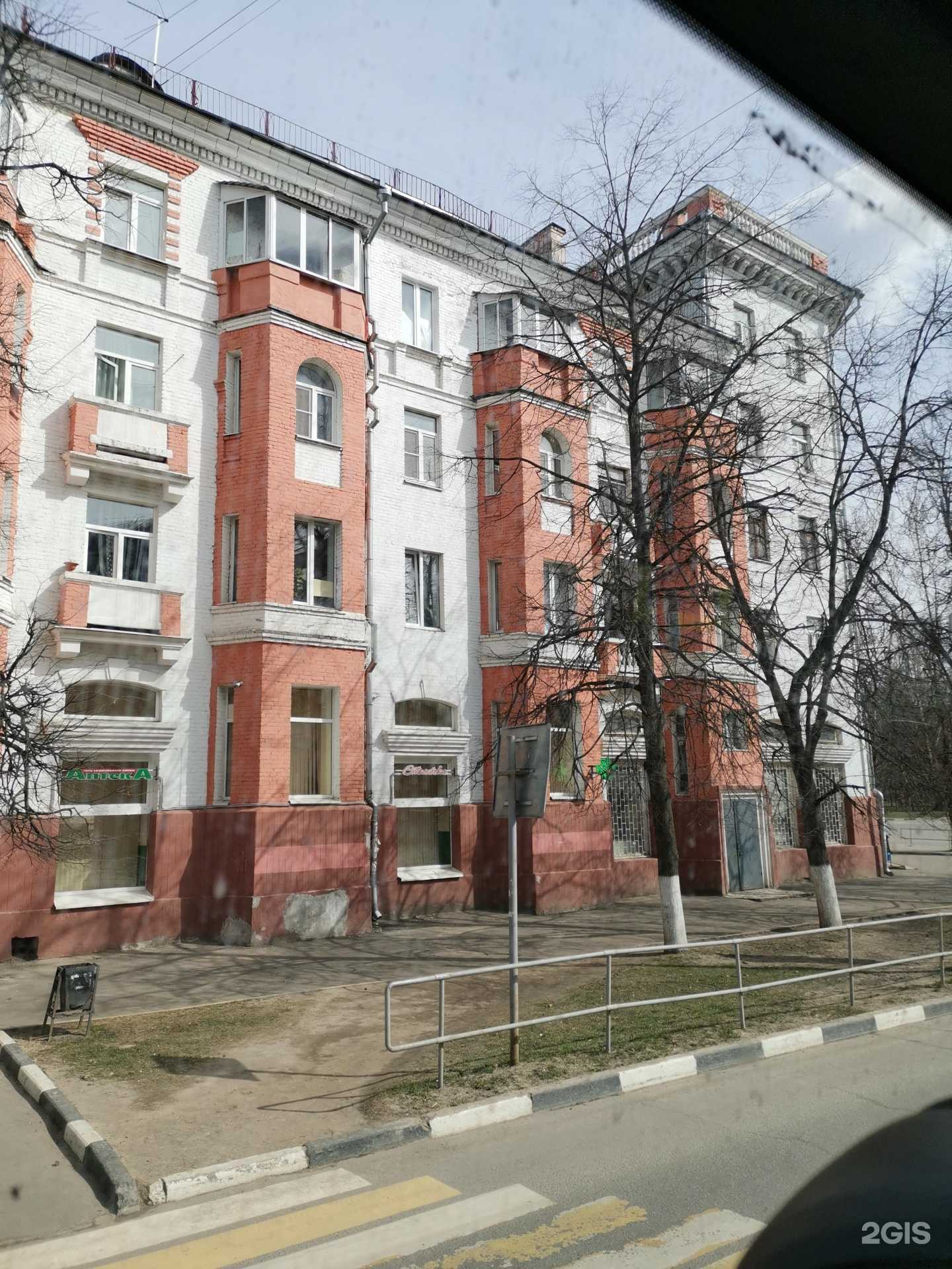 Отзывы на компанию Спорт line в Лыткарине c фото - фотография 2 из 2