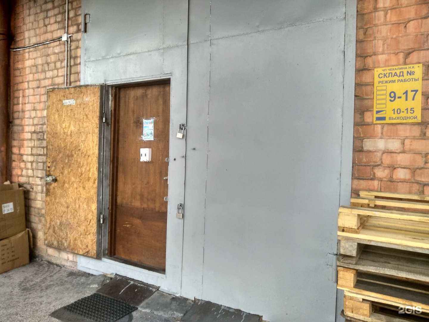 Отзывы на компанию Магазин в Калининграде c фото