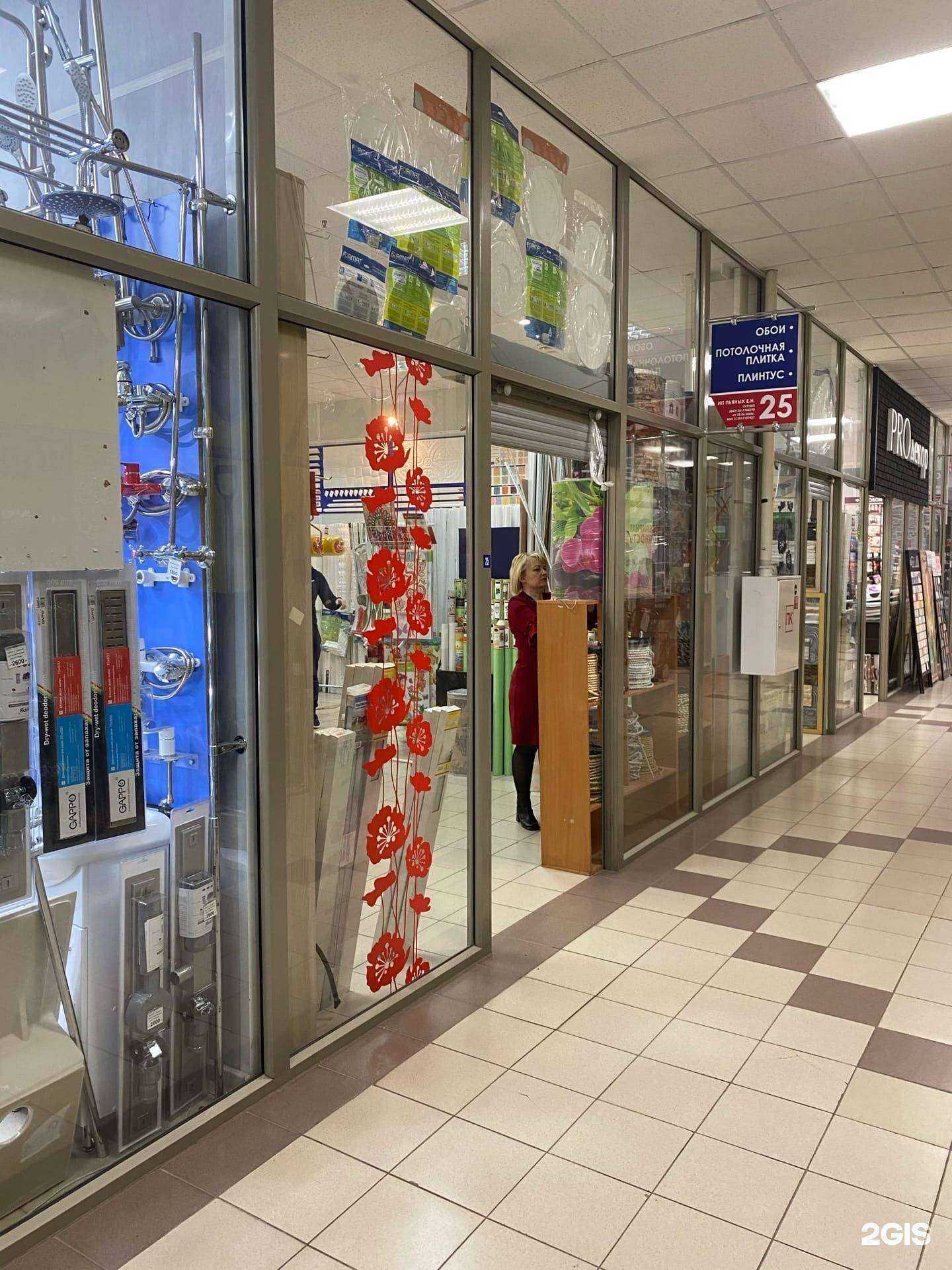 Отзывы на компанию oboi_stary_oskol в Старом Осколе c фото