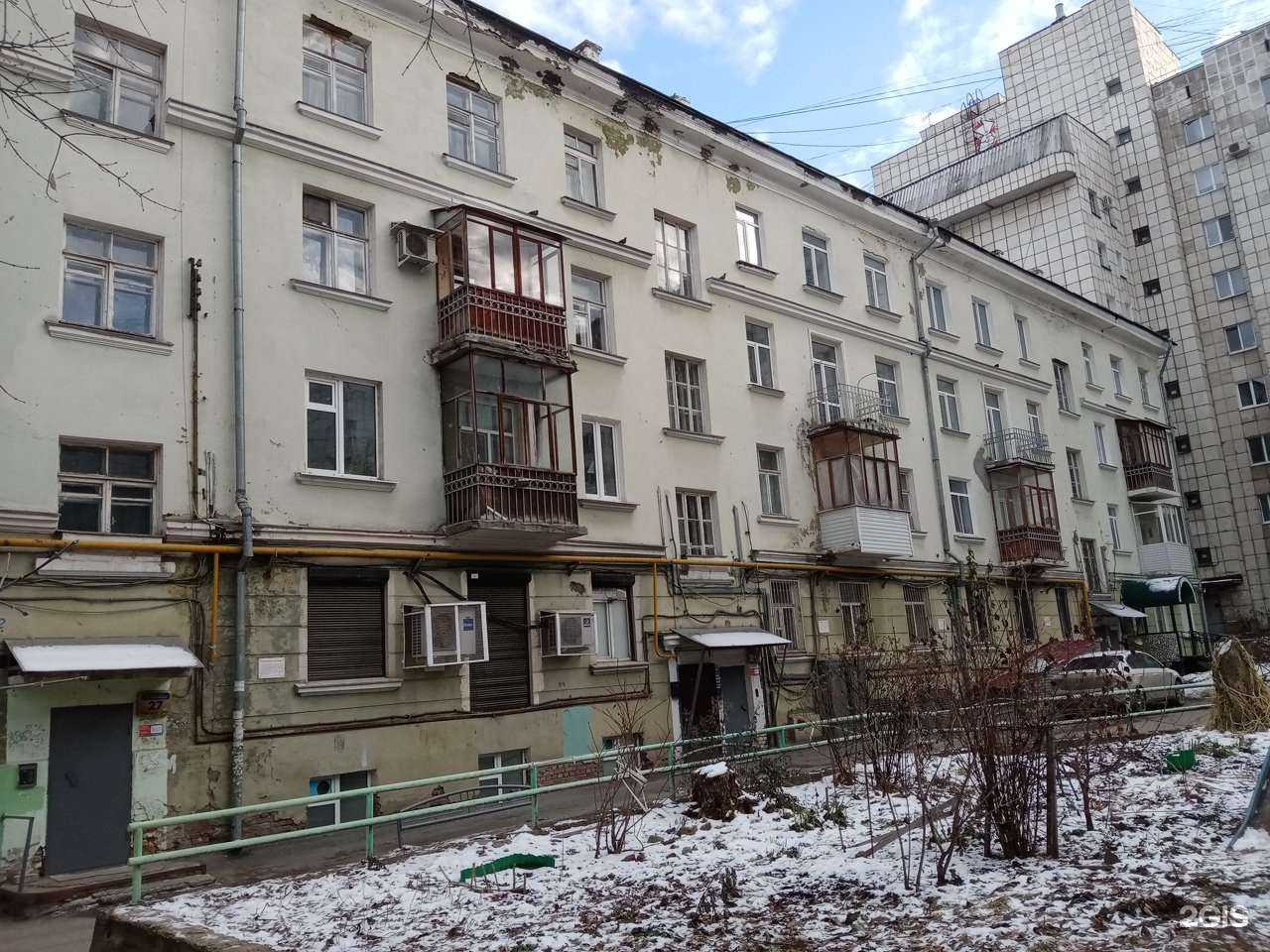 Отзывы на компанию Эксперт в Перми c фото