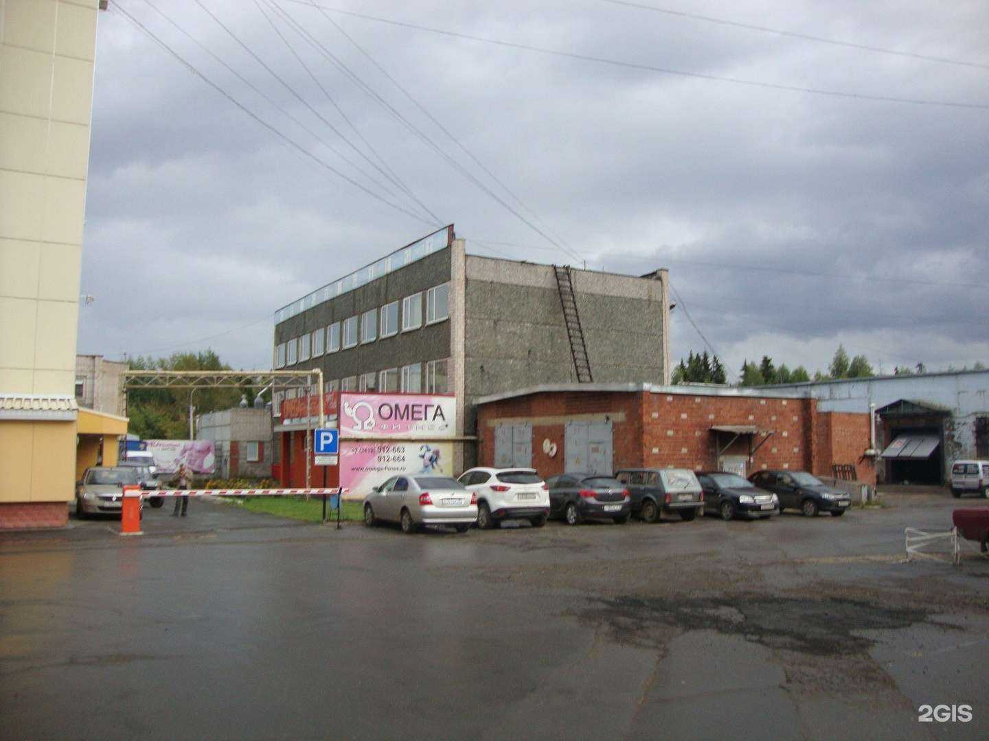 Отзывы на компанию Омега-Фитнес в Ижевске c фото - фотография 2 из 2