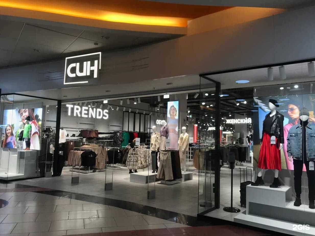 Отзывы на компанию Син в Новосибирске c фото