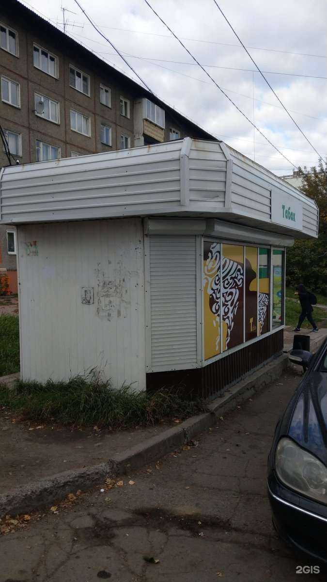 Отзывы на компанию 7:40 в г. Иркутск c фото