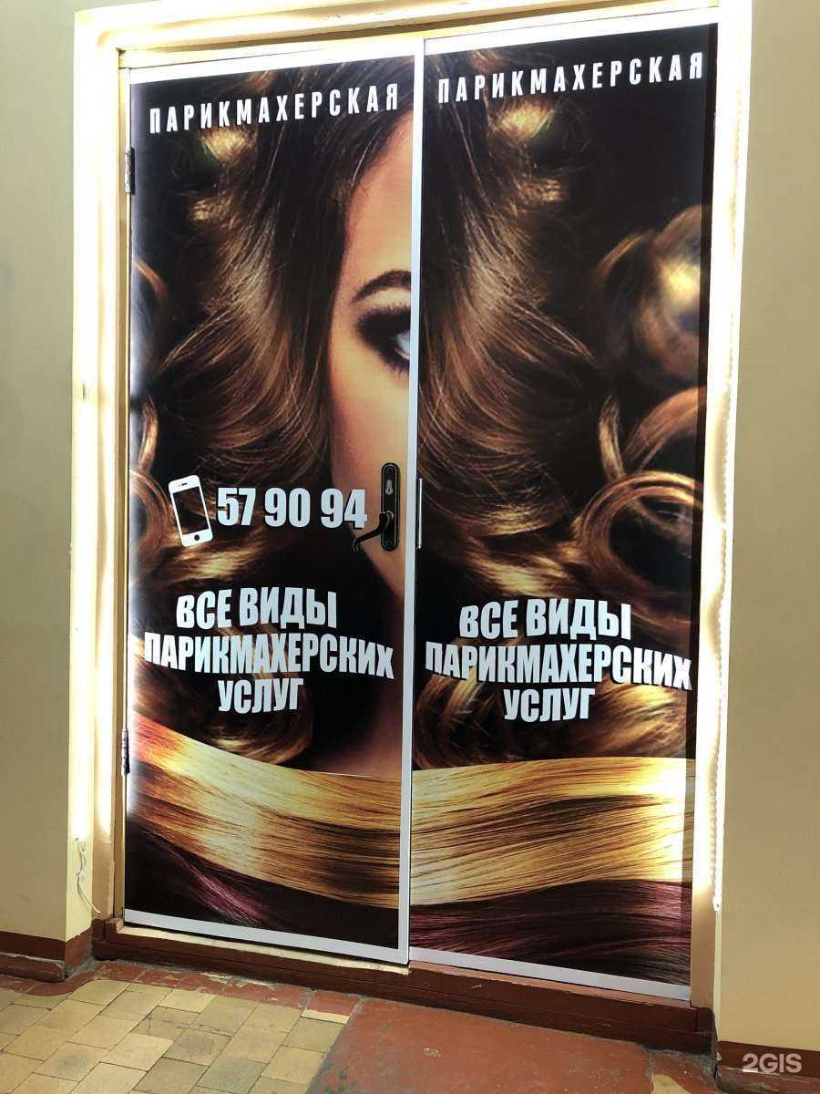 Отзывы на компанию Клео в г. Сыктывкар c фото