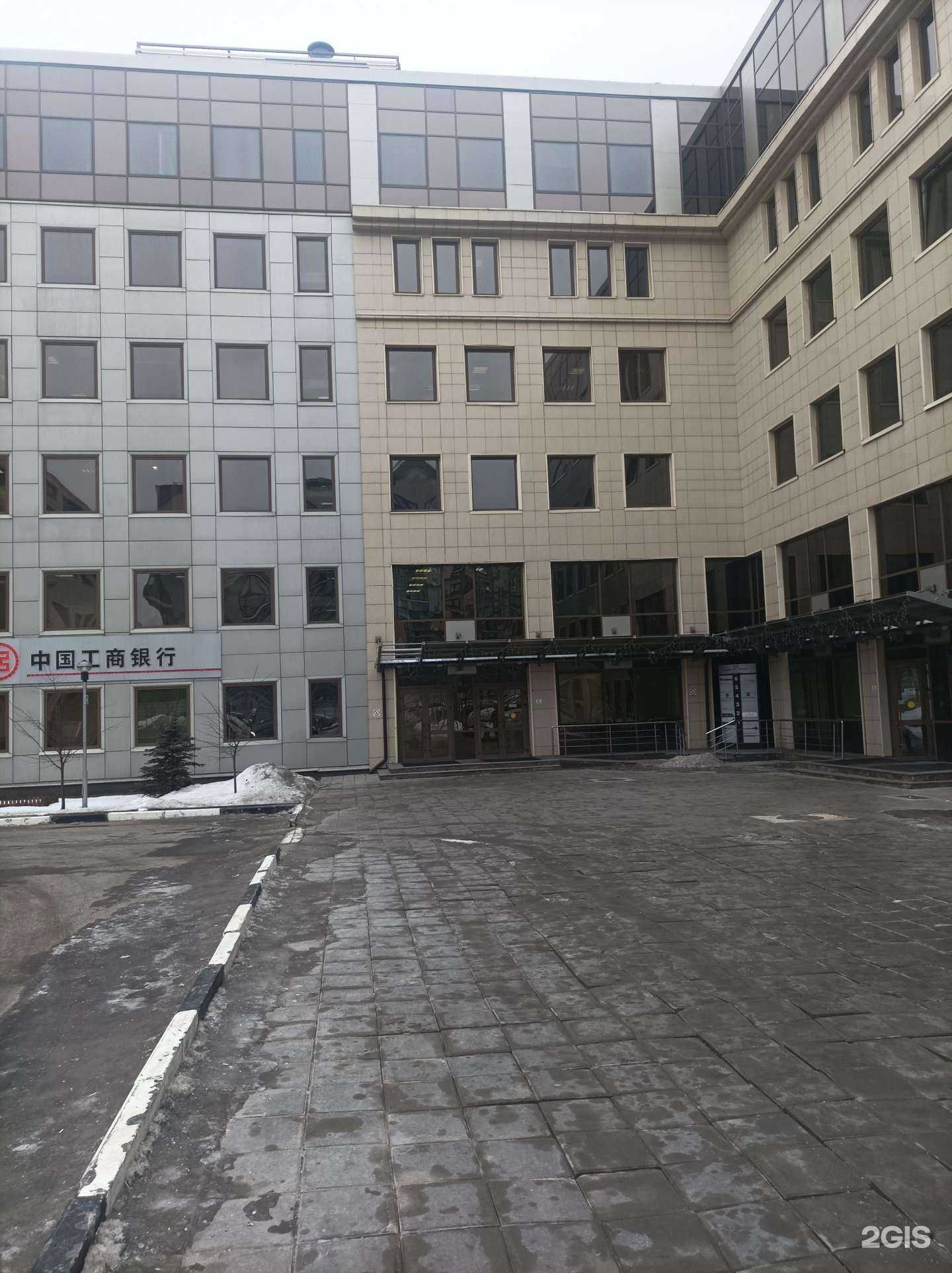 Отзывы на компанию Ркм Трейдинг в Москве c фото