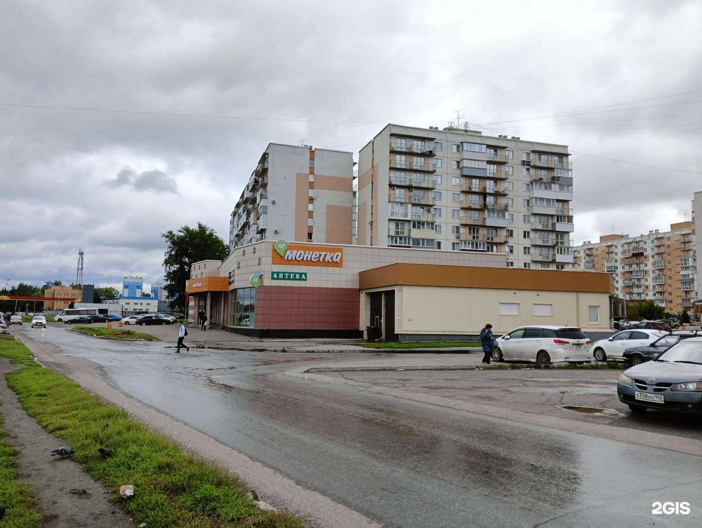 Отзывы на компанию Для вас в г. Новокузнецк c фото