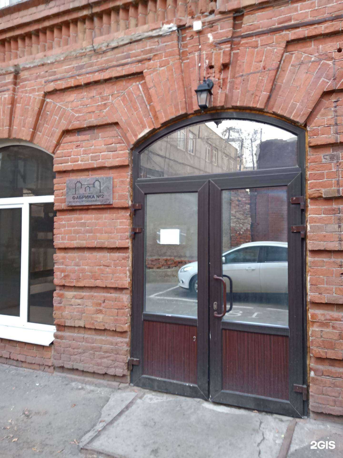 Отзывы на компанию Правограм в Саратове c фото