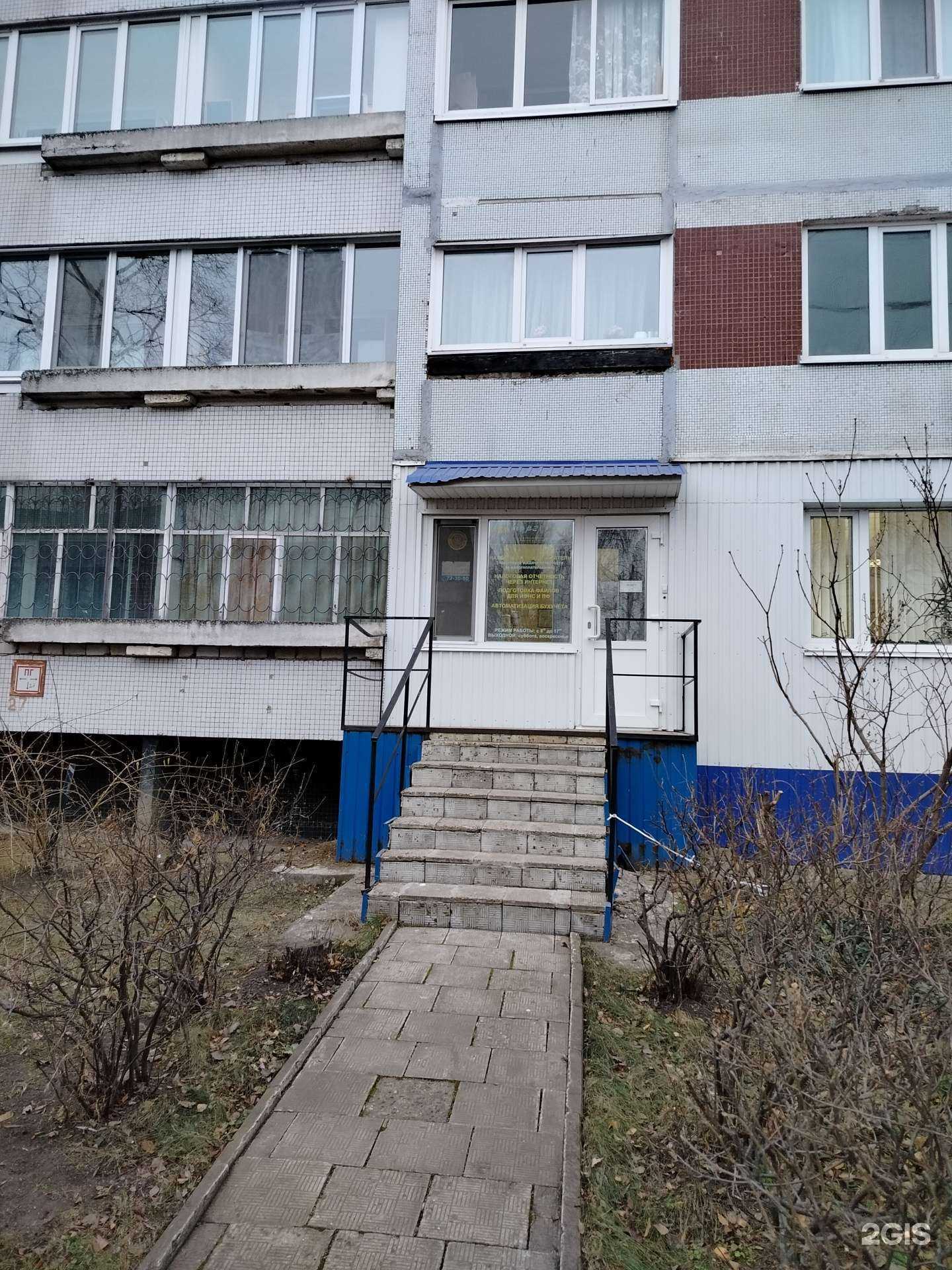 Отзывы на компанию ЭвмТоргСервис в г. Ульяновск c фото