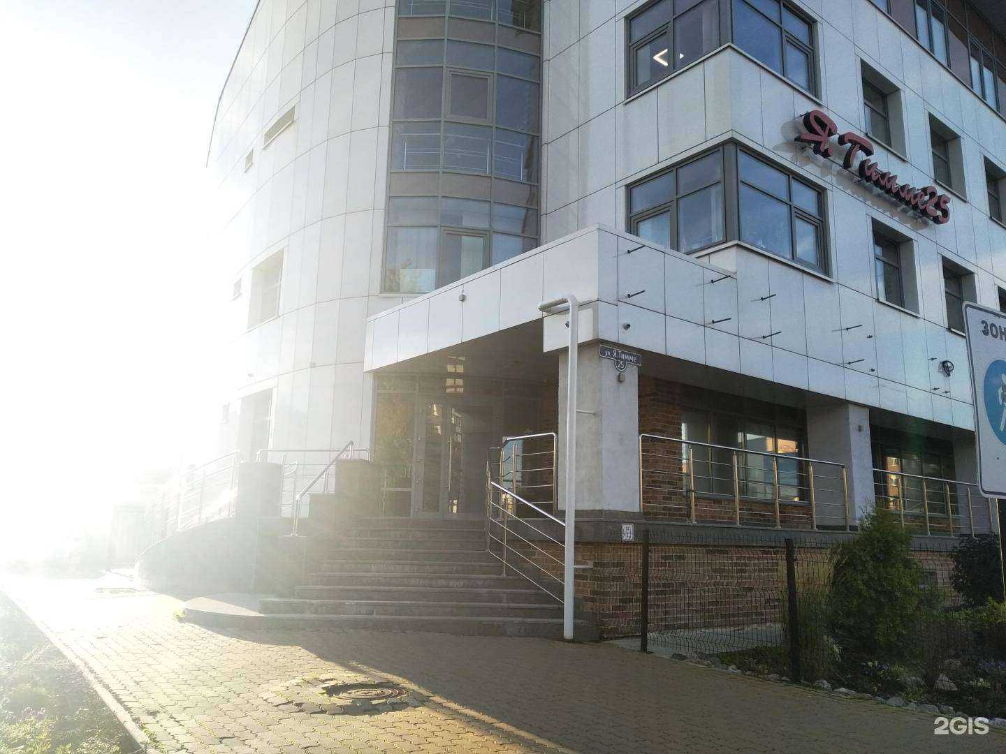 Отзывы на компанию Кабинет специалиста по питанию в Архангельске c фото