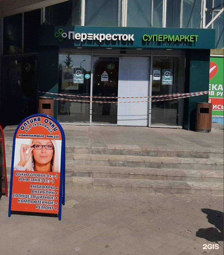 Отзывы на компанию Очки для экономных в Нижнем Новгороде c фото