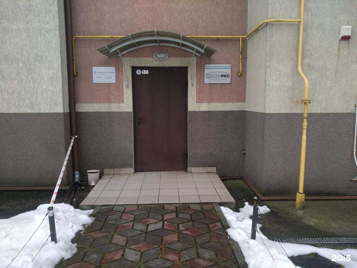 Отзывы на компанию Нимб-проект в Калининграде c фото