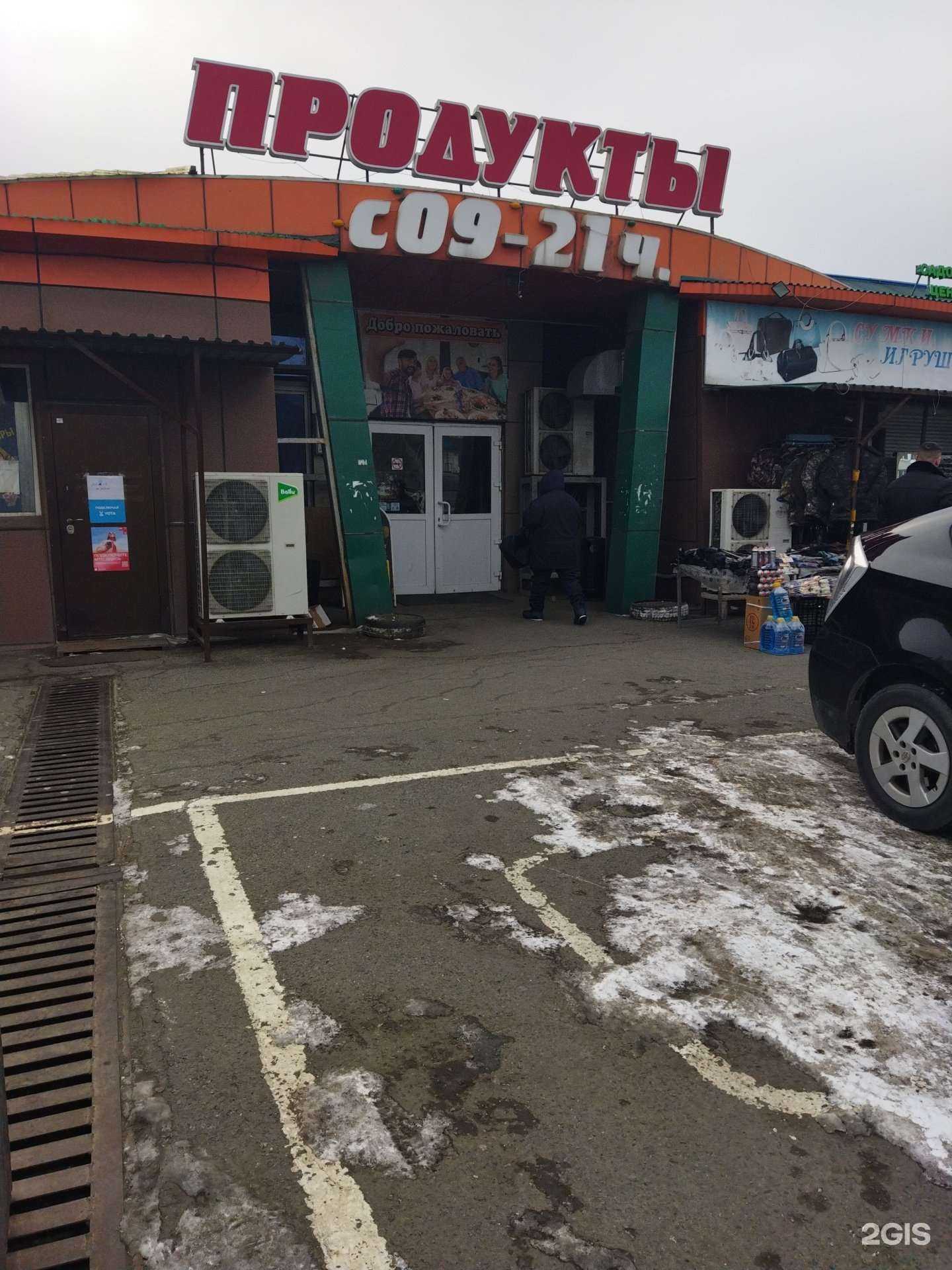 Отзывы на компанию Магазин мужской одежды в г. Находка c фото