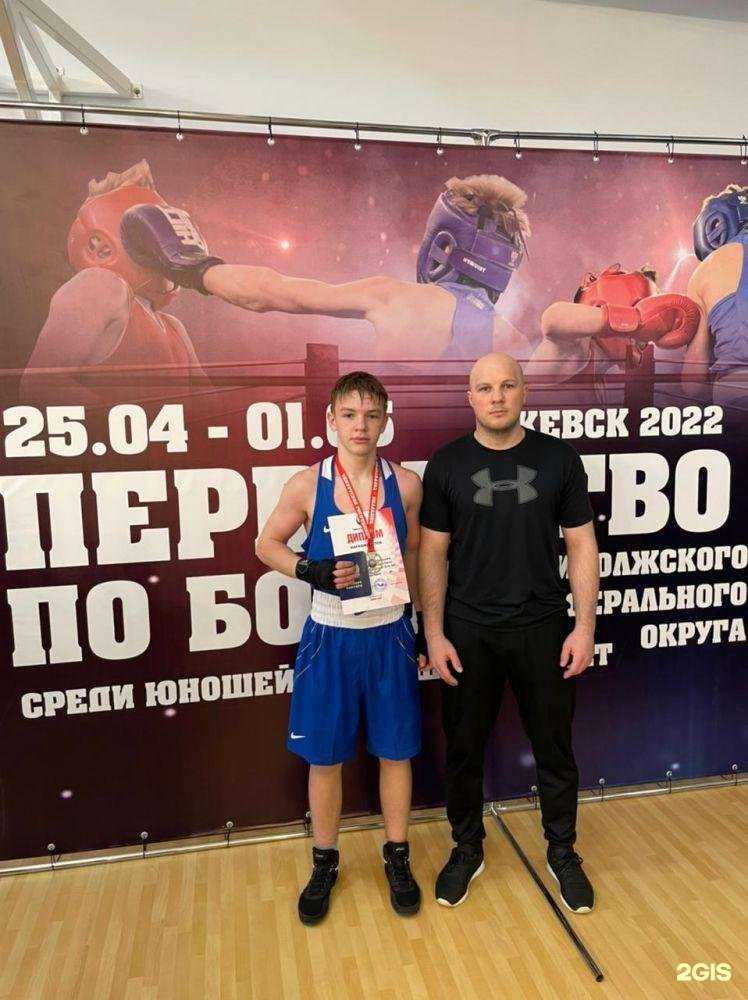 Отзывы на компанию Спортивная школа олимпийского резерва по боксу в Саратове c фото