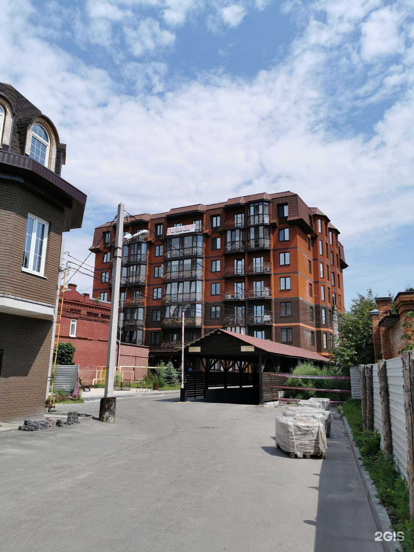 Отзывы на компанию Циатея в Ульяновске c фото - фотография 2 из 2