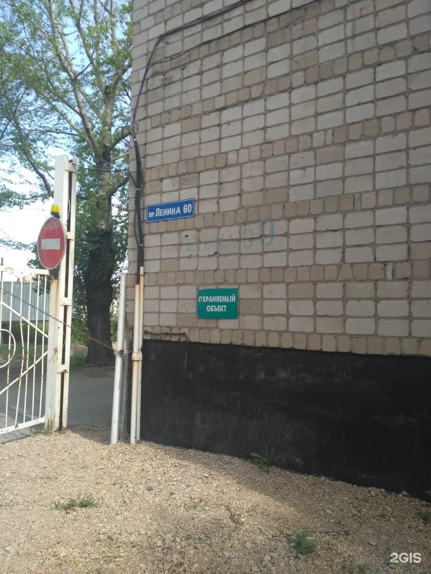 Отзывы на компанию Астанина и Крайнова в Рубцовске c фото - фотография 2 из 2