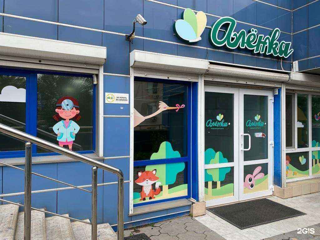 Отзывы на компанию Алёнка в Владивостоке c фото