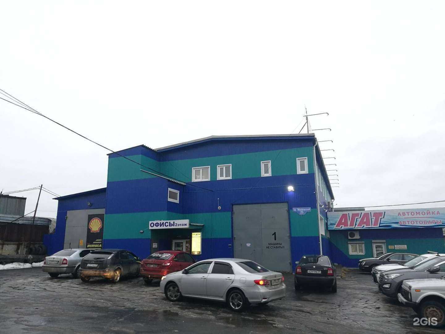 Отзывы на компанию Архтрансстрой в Архангельске c фото - фотография 2 из 2