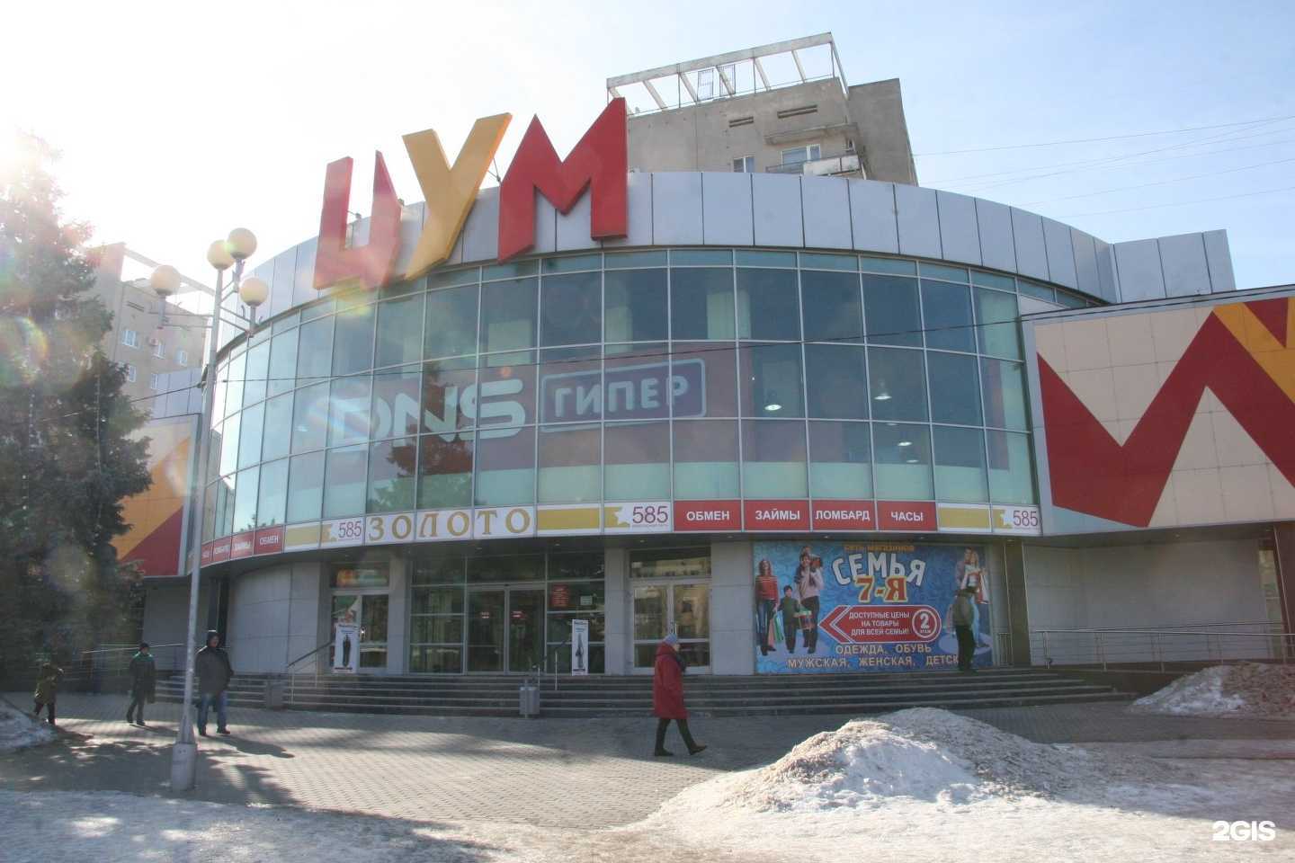 Отзывы на компанию Грушка в Волжском c фото