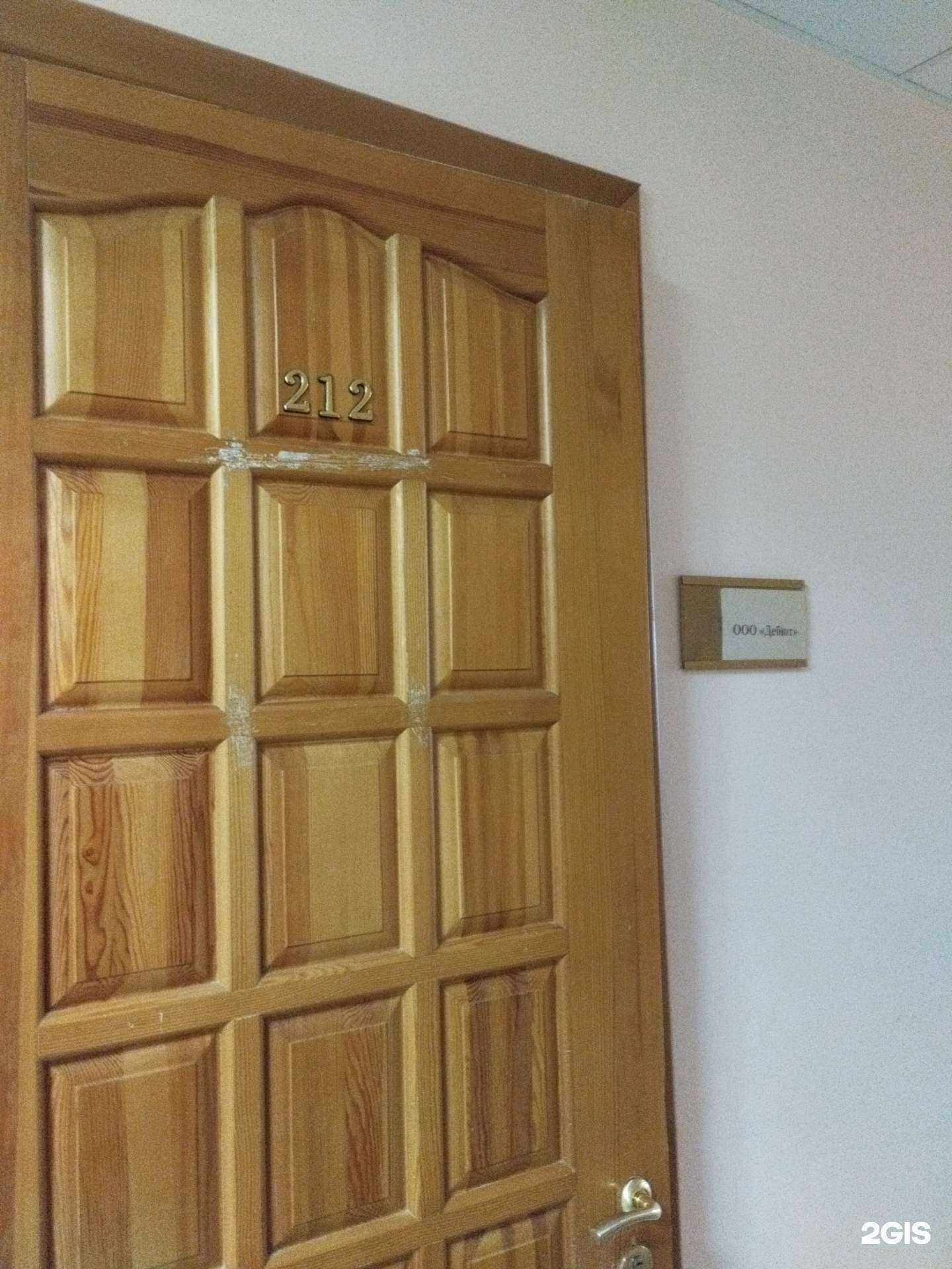 Отзывы на компанию Дебют в Екатеринбурге c фото