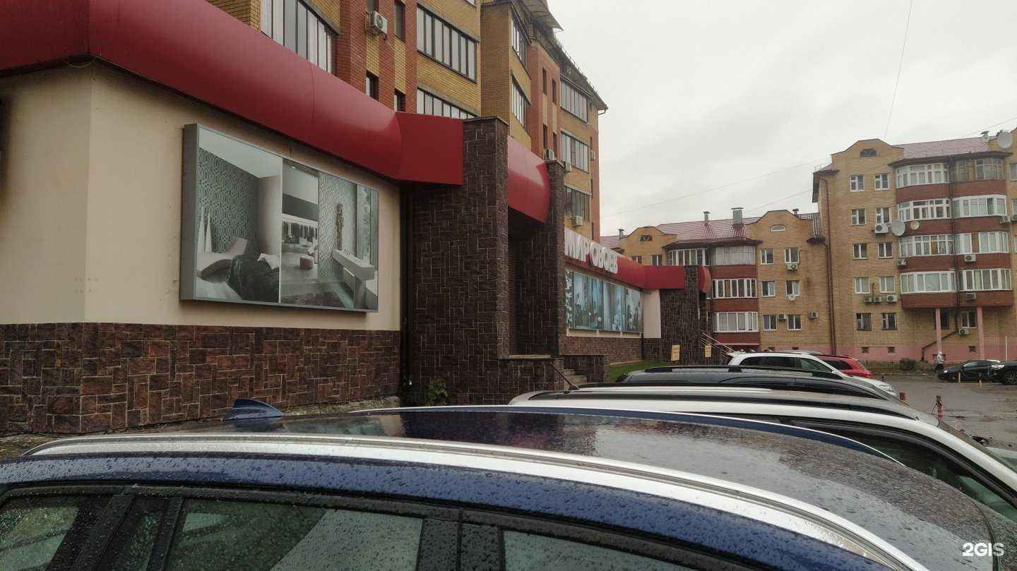 Отзывы на компанию Успех в г. Казань c фото