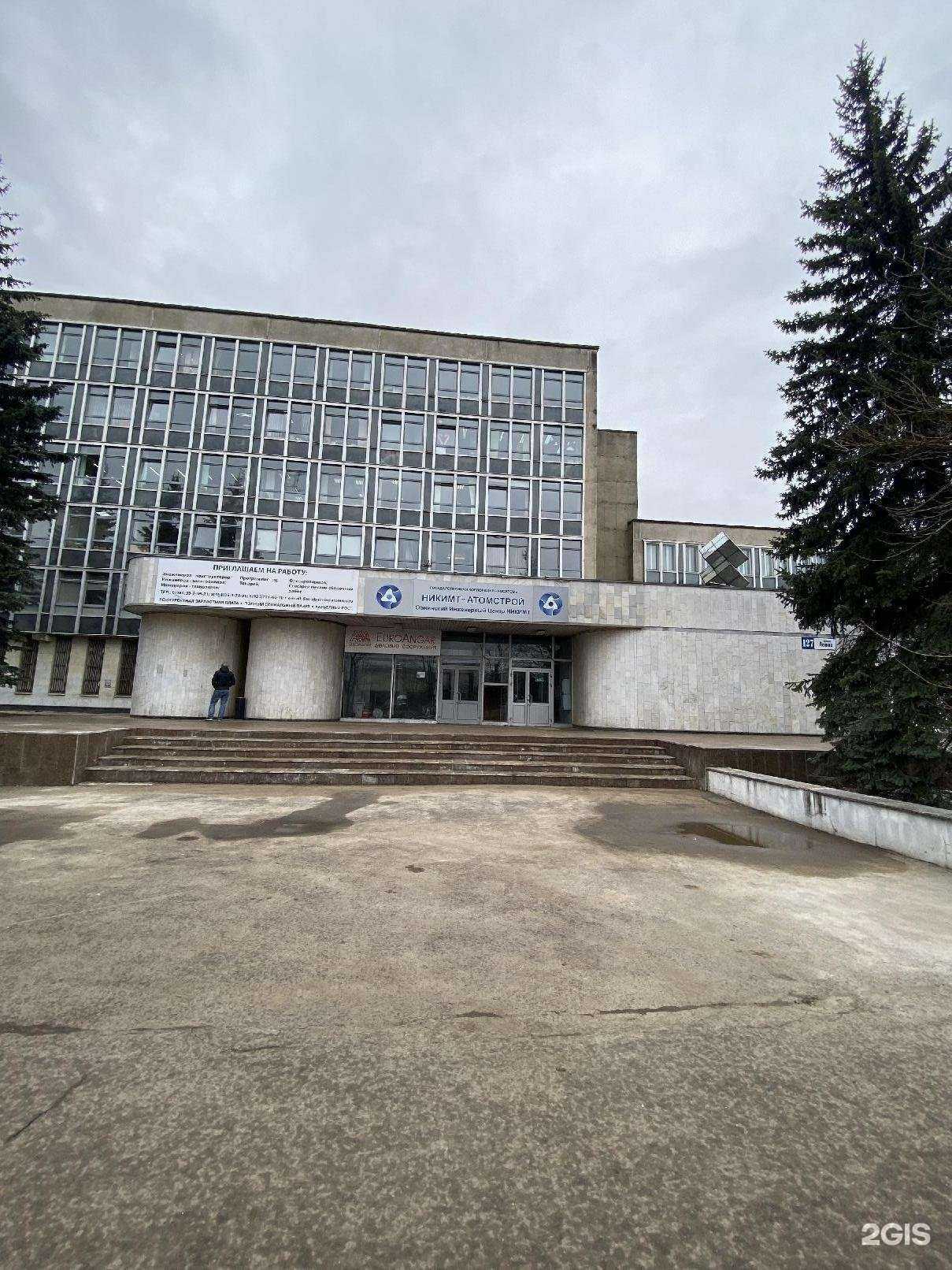 Отзывы на компанию Энергогарант в Обнинске c фото