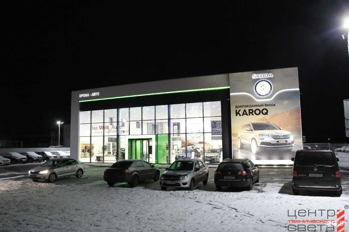 Отзывы на компанию Центр технического света в Брянске c фото