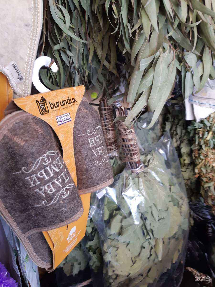 Отзывы на компанию Магазин банных веников в г. Оренбург c фото