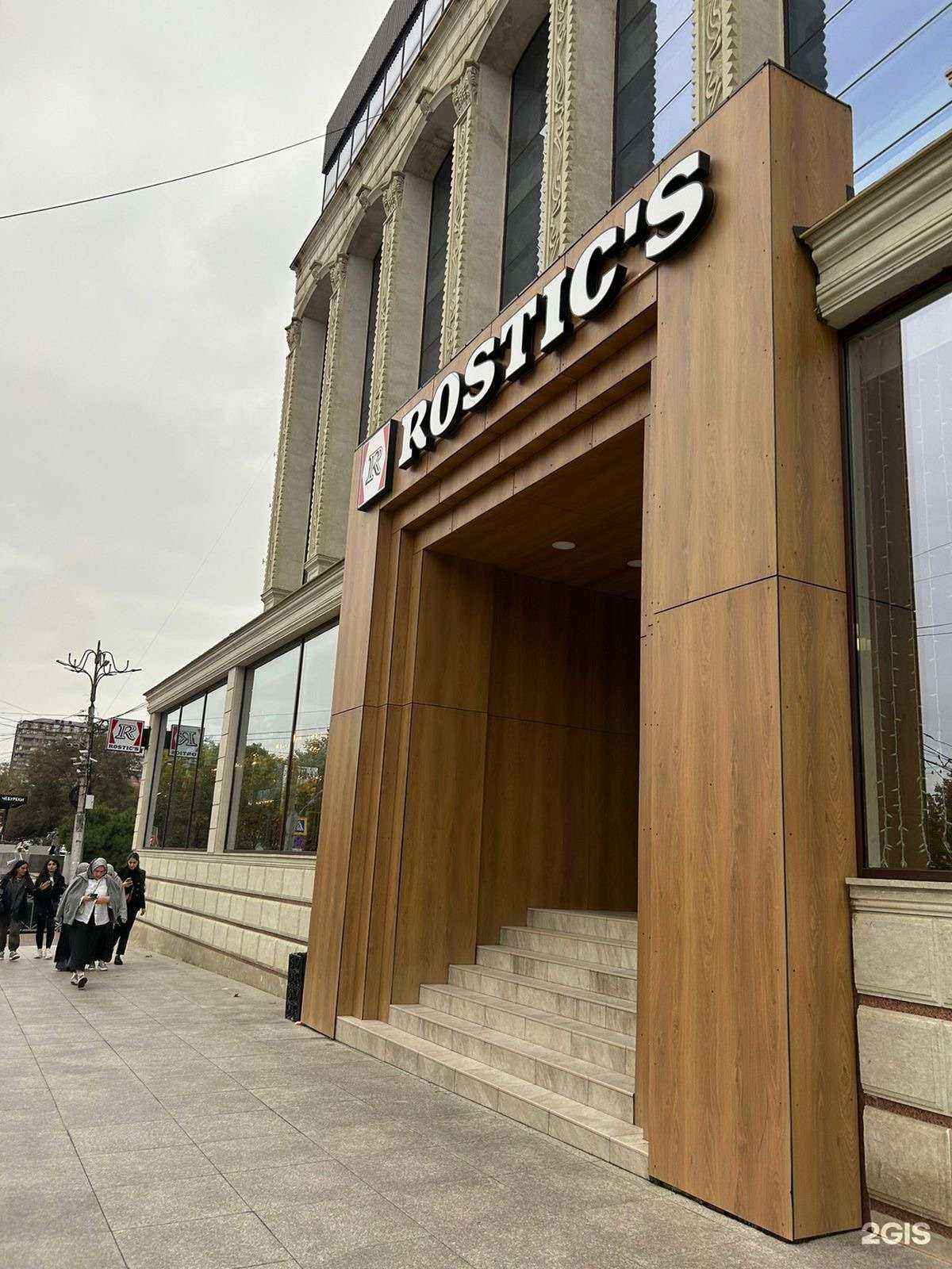 Отзывы на компанию Rostic`s в г. Махачкала c фото