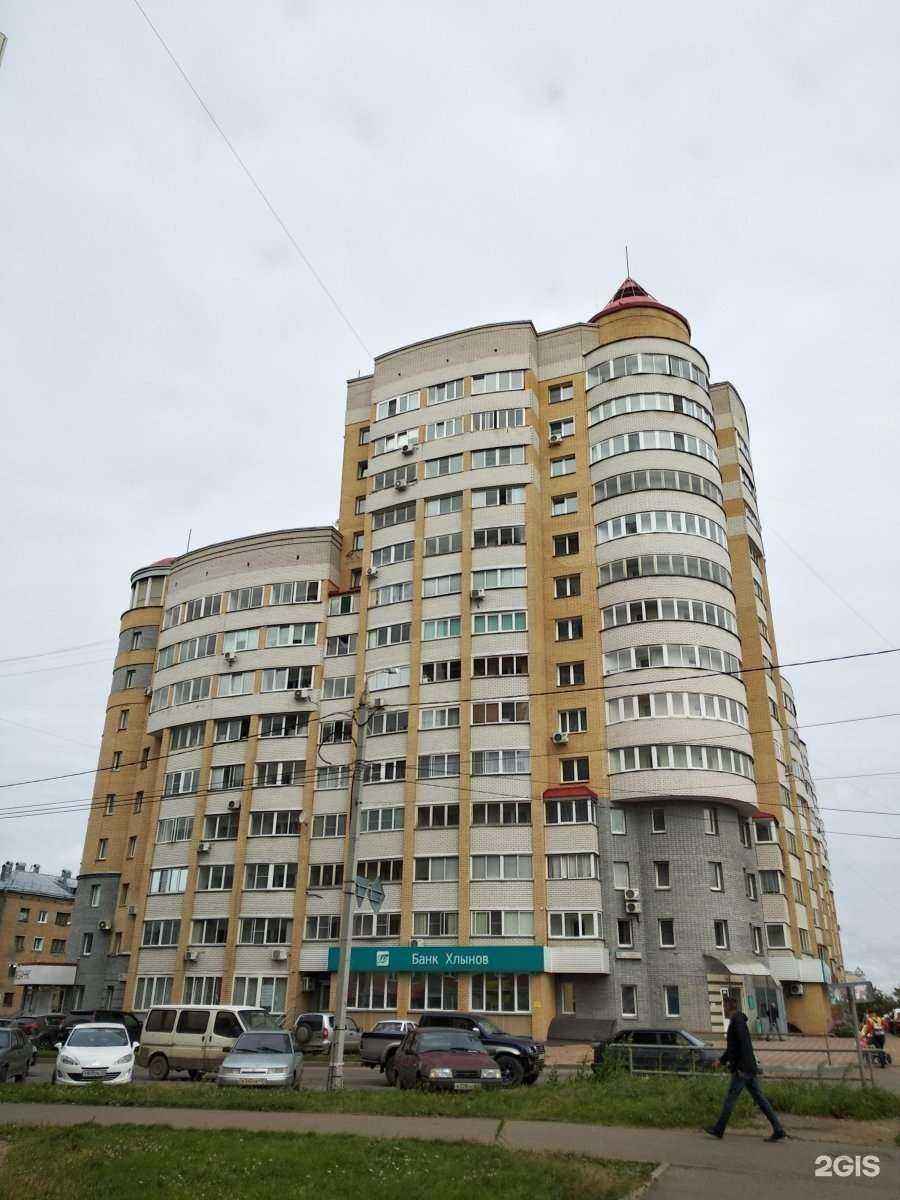 Отзывы на компанию Хлынов в Кирове c фото - фотография 2 из 2