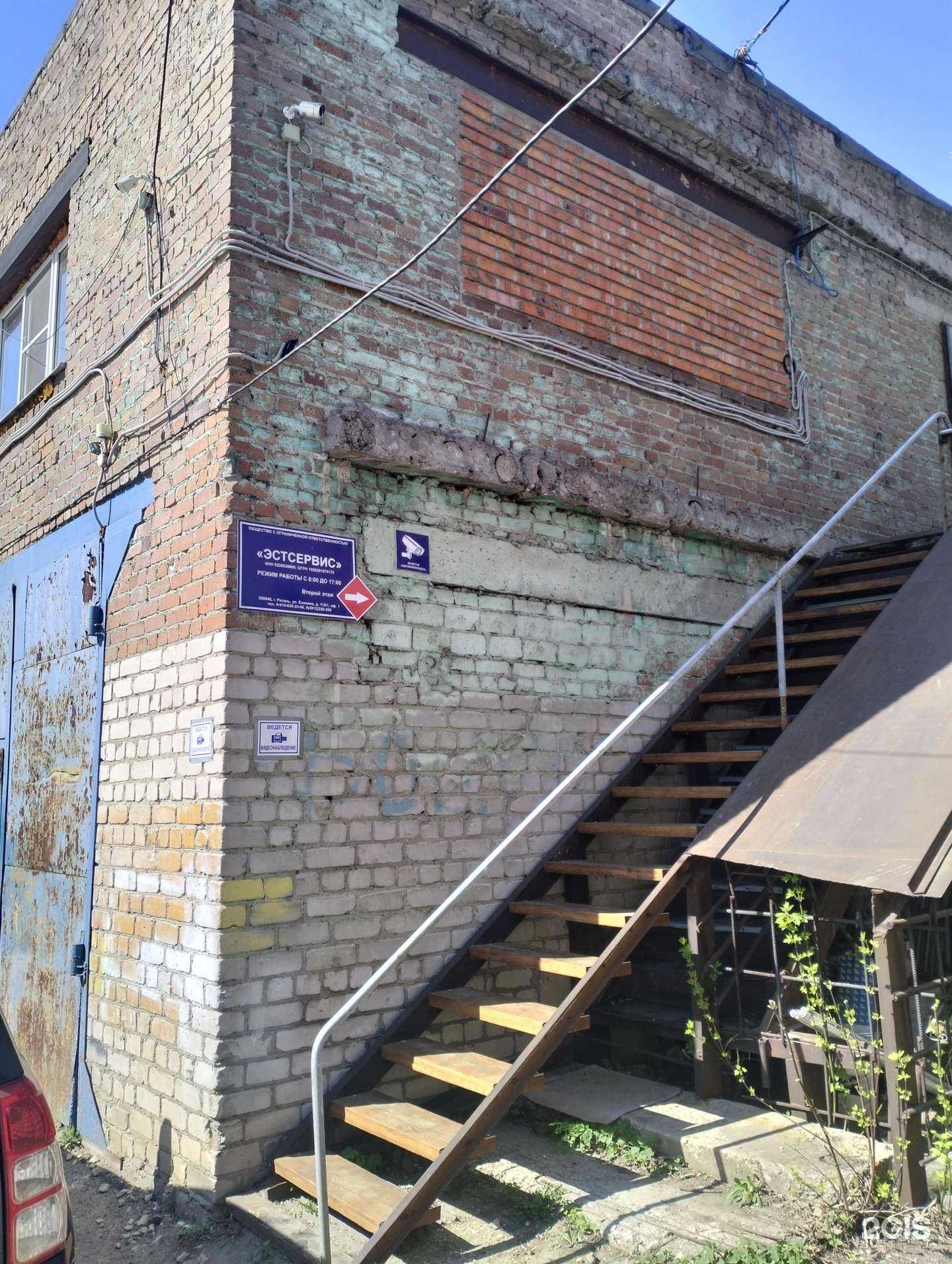 Отзывы на компанию Эстсервис в г. Рязань c фото