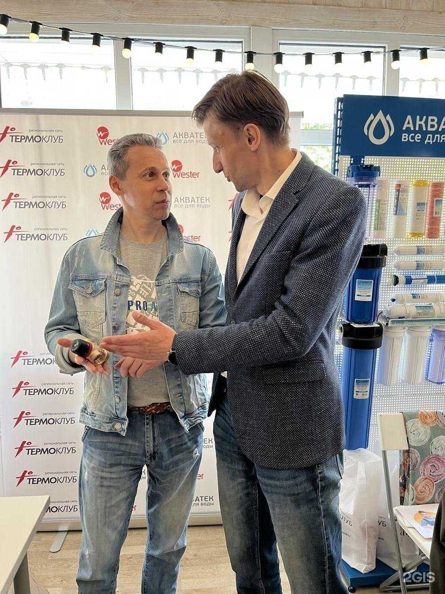 Отзывы на компанию Термоклуб Казань в Казани c фото