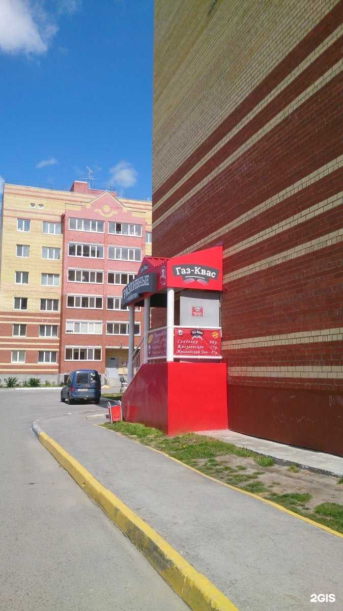 Отзывы на компанию Газ-квас в Тюмени c фото