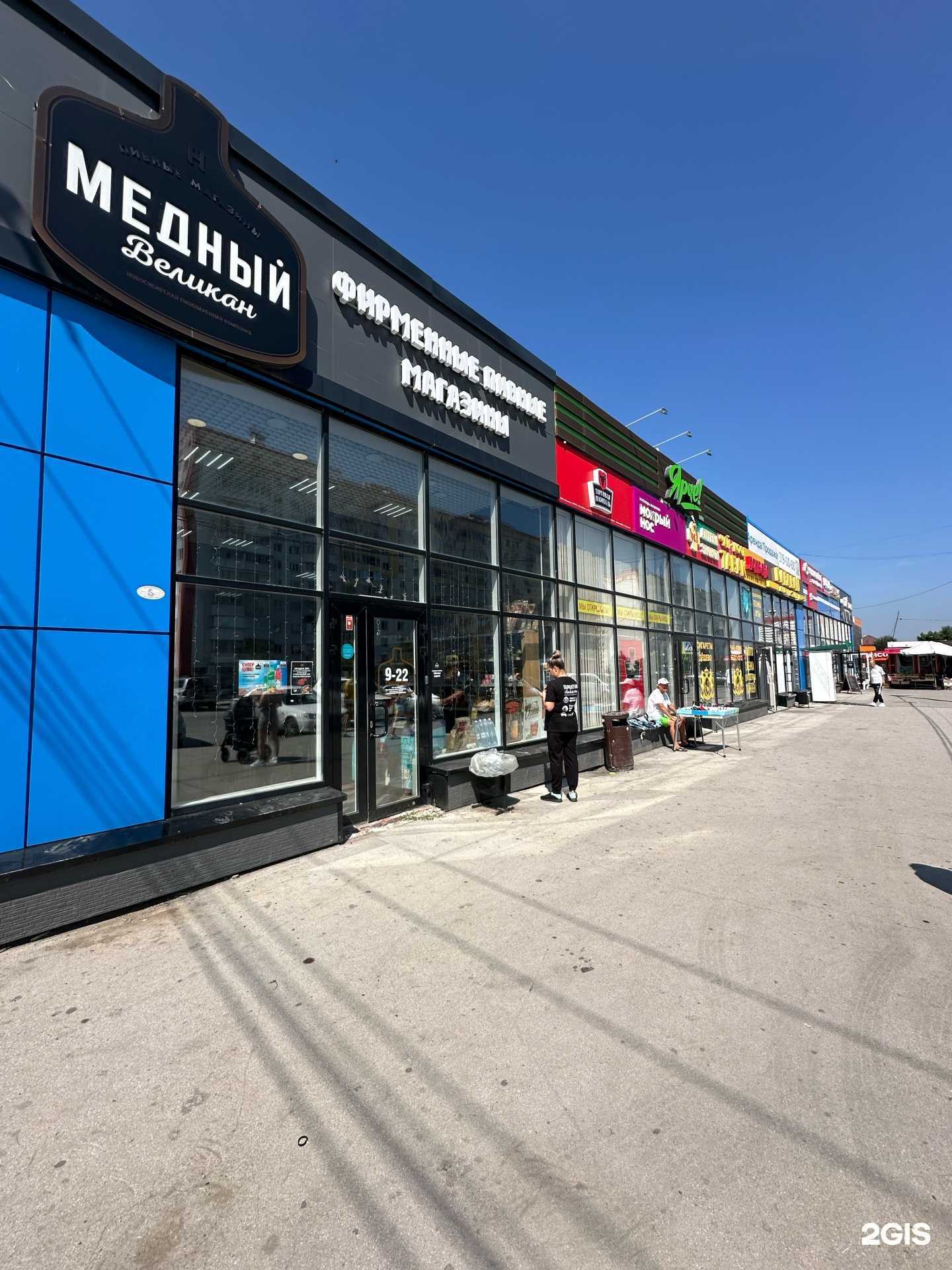 Отзывы на компанию Vape Market в Новосибирске c фото