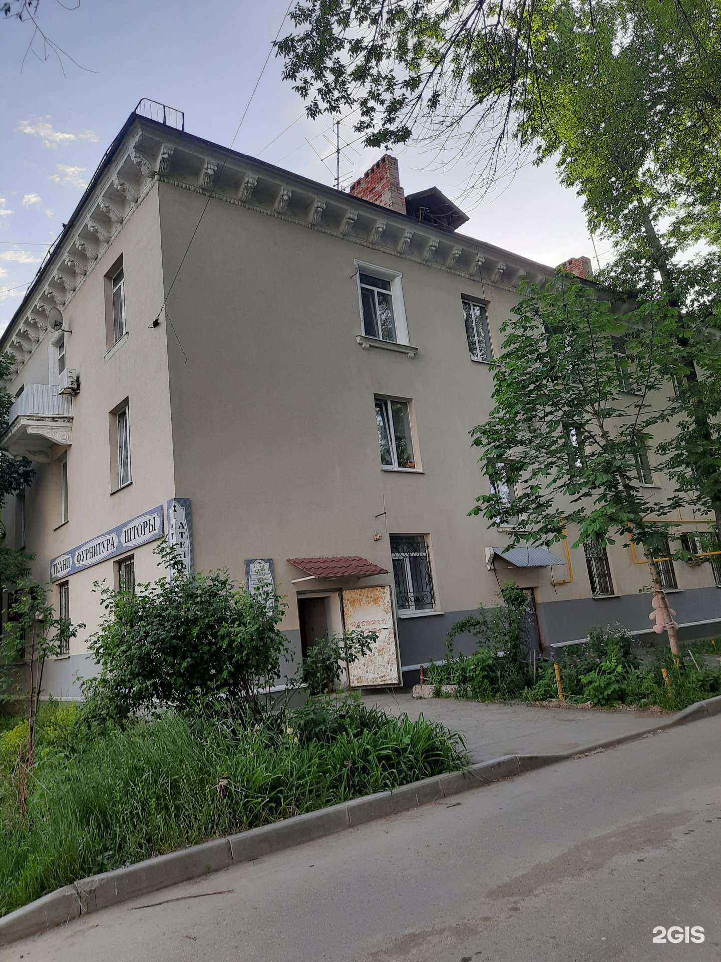 Отзывы на компанию Старт в Самаре c фото - фотография 2 из 2