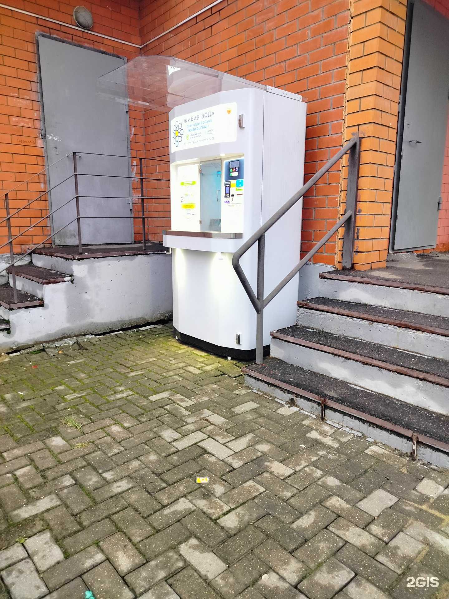 Отзывы на компанию Живая вода в Котельниках c фото