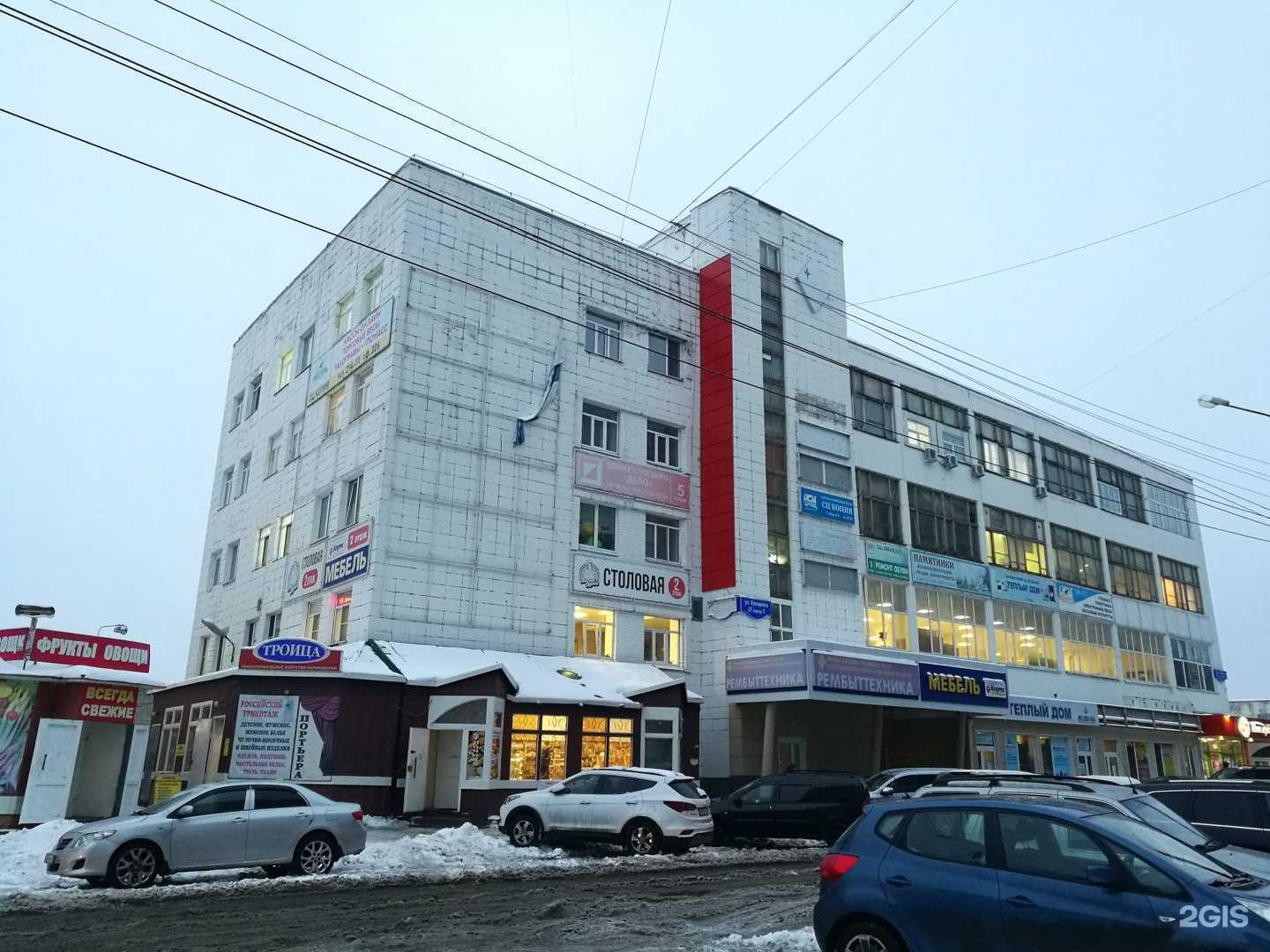 Отзывы на компанию Первая фабрика в Архангельске c фото - фотография 2 из 2