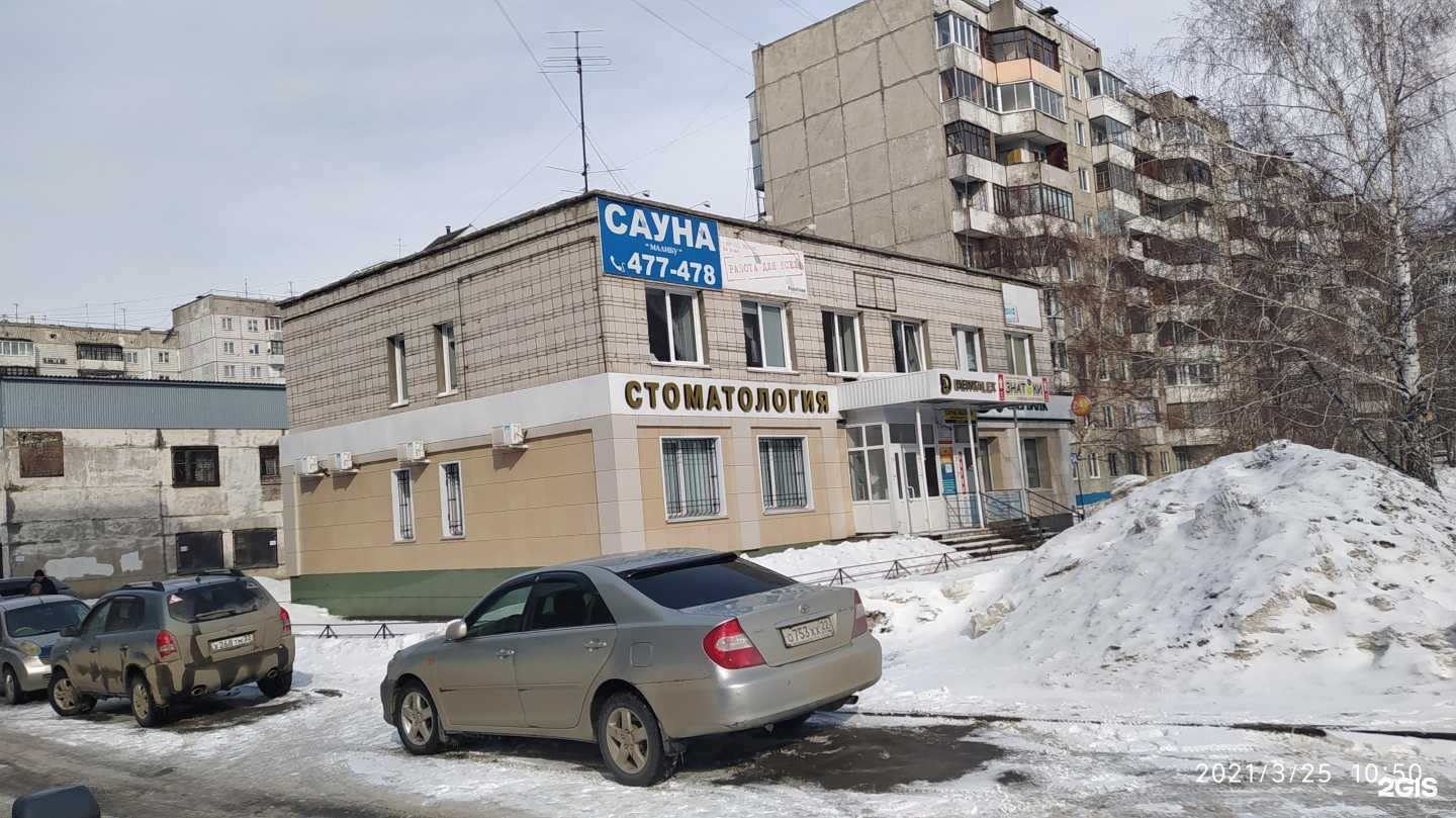 Отзывы на компанию Lomakulya-nails  в Барнауле c фото - фотография 2 из 2