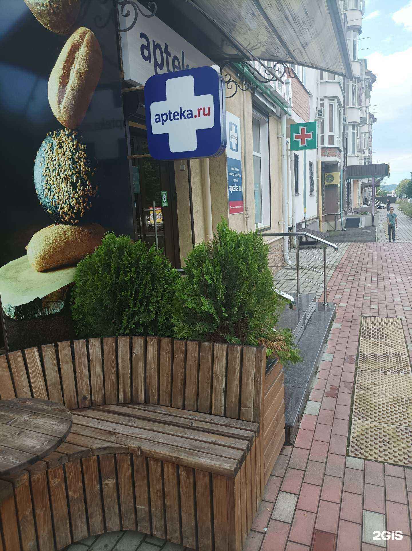 Отзывы на компанию Центрум в г. Нальчик c фото