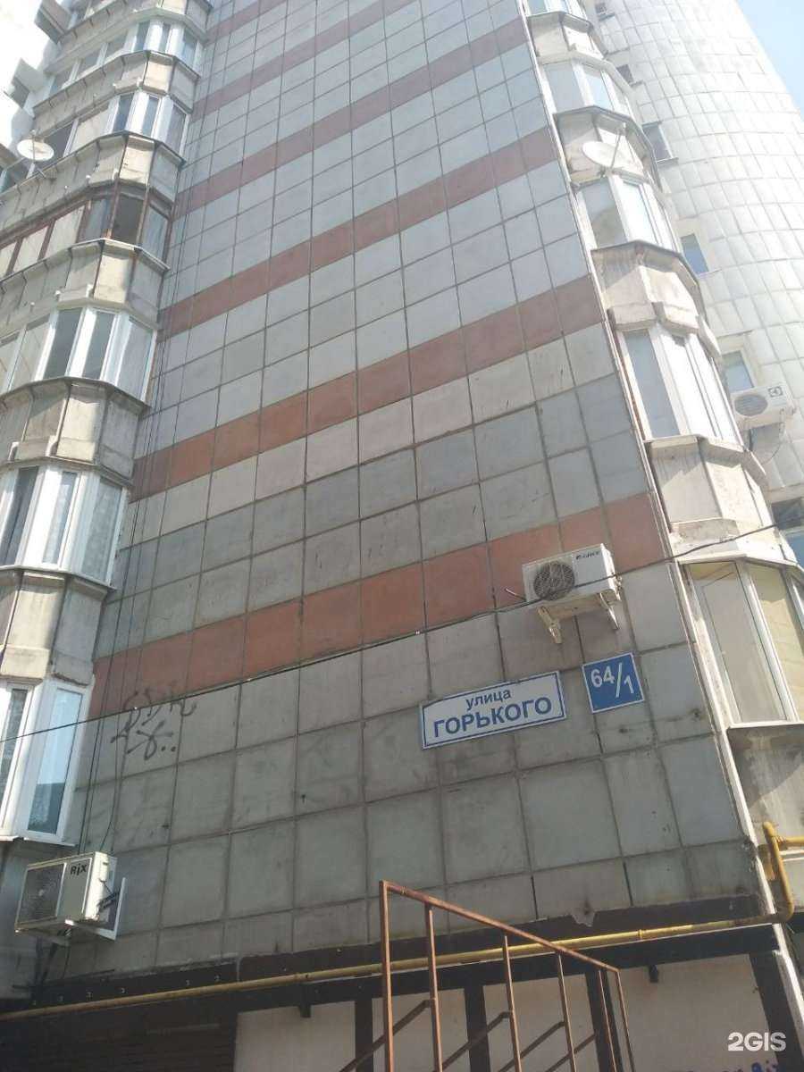 Отзывы на компанию Философия красоты и здоровья в Перми c фото - фотография 2 из 2