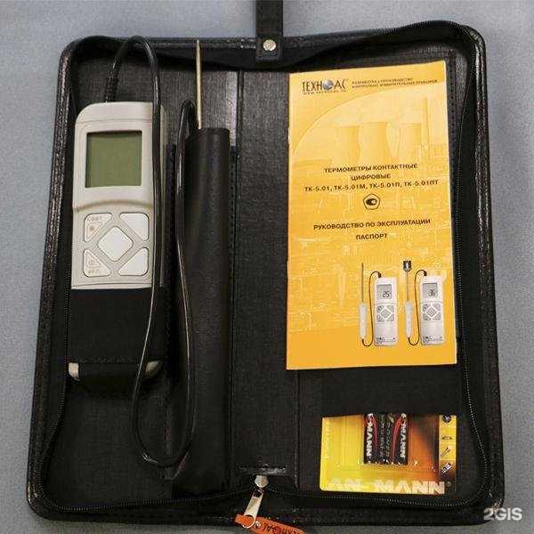 Отзывы на компанию Мегакип в г. Омск c фото